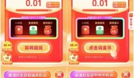 如何有效利用拼多多砍价功能进行引流？