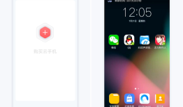 红手指《怒战红颜》云手机24小时托管教程红手指云手机「红手指《怒战红颜》云手机24小时托管教程」