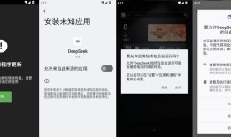 警惕！“DeepSeek”可能是木马病毒